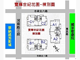 社區格局圖