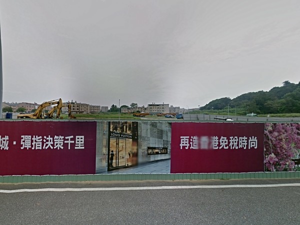 金閣會館
