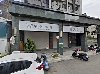 黑龍江大墩四街568號華廈