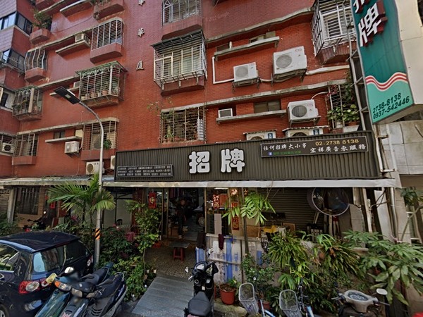中華華廈