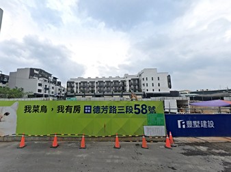 成功好好