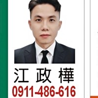 營業員頭像