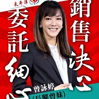 曾詠婷