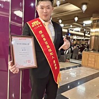 詹丰東