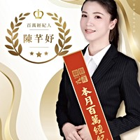 營業員頭像