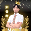 仲介頭像