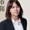 仲介頭像