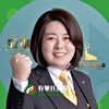 仲介頭像