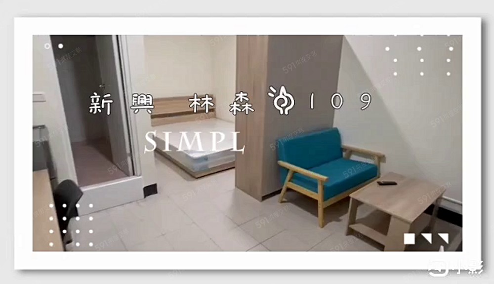 林森一4C報稅電梯貓寵美麗島📞愛窩 - 591租屋網 - Image 1