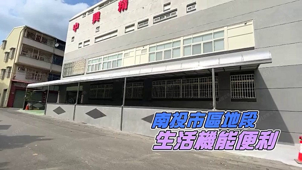 南投市中興路套房全新電梯好停車 - Image 1