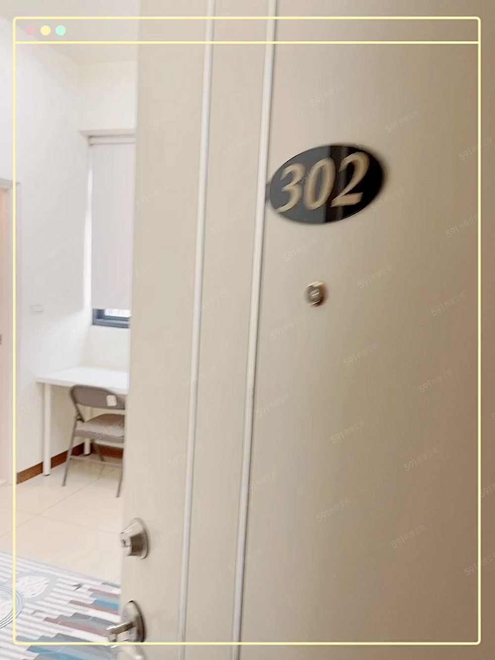 安心女學生超值價!女孩獨立套房 - Image 1