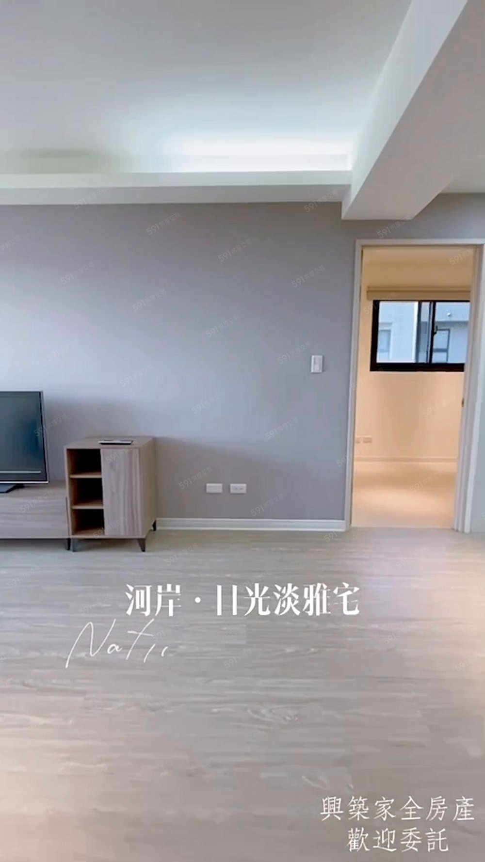 W近中國醫藥.水岸景觀宅|木質美裝潢3房|含車位 - Image 1
