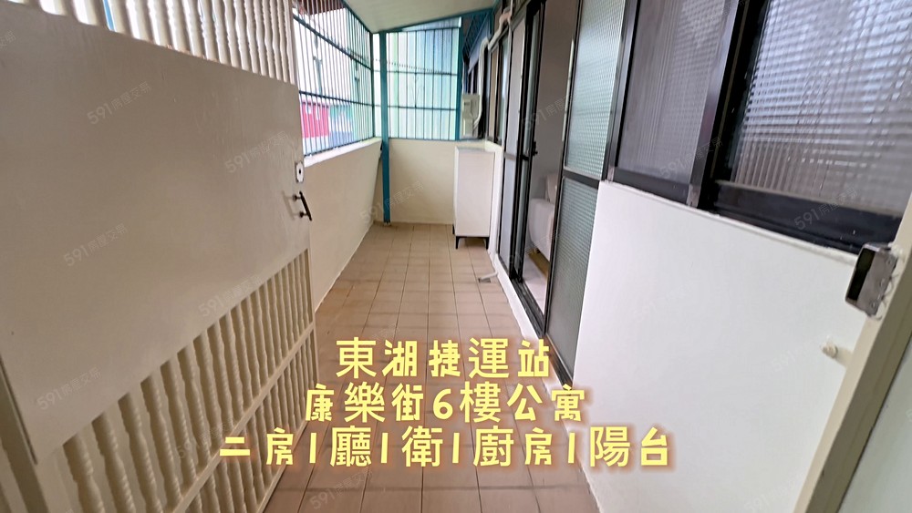 東湖站超大空間整層二房一廳一衛一廚房 - Image 1
