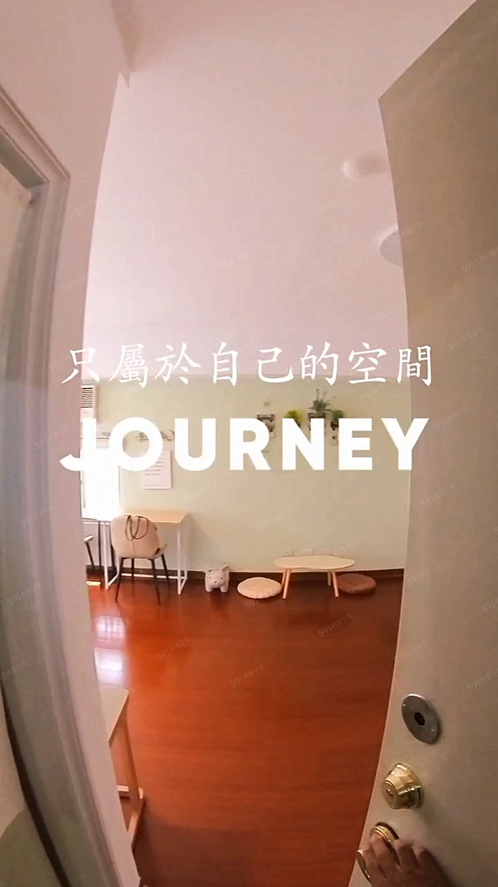 國家圖書館電梯美景套房工作室 - 591租屋網 - Image 1