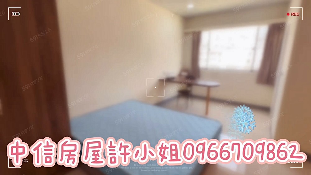 中壢後站~家樂福大套房有洗衣機 - Image 1