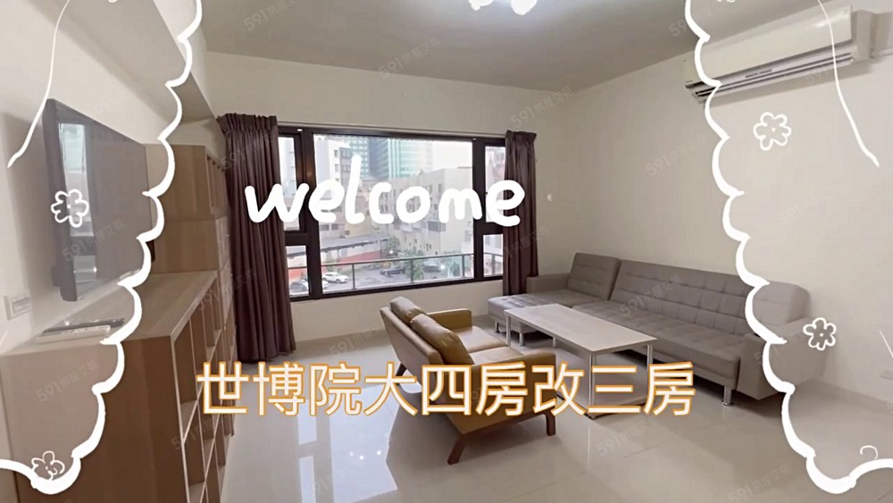 D老爺推薦x柚木溫馨4改3房x工研院旁 - Image 1