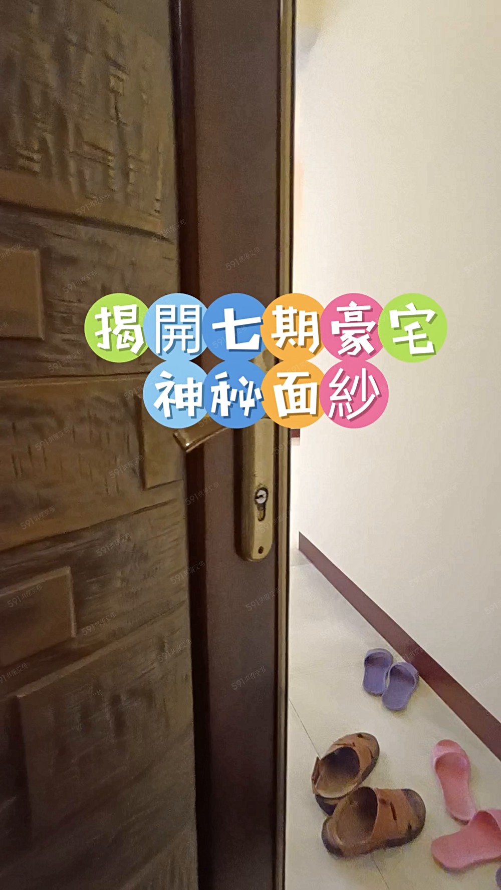 🎯可寵🎯近新光遠百🎯房間皆開窗 - Image 1