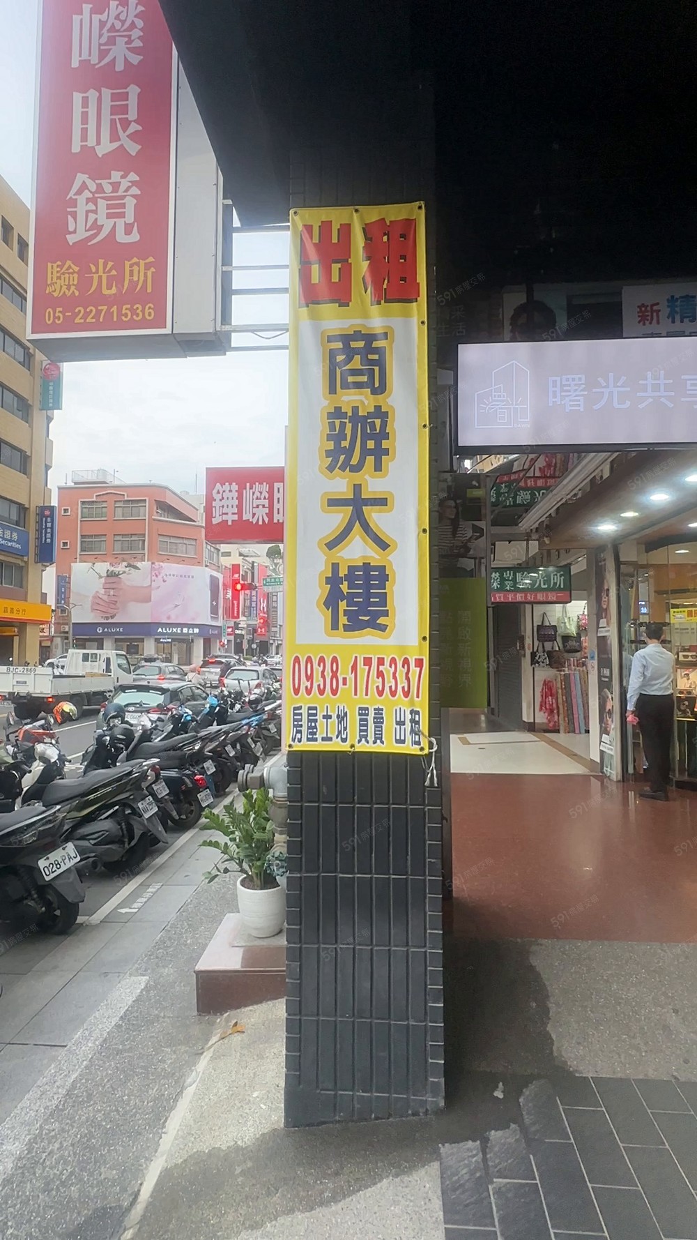 專⭕車站前_工作室_辦公室_店舖_電商⭕