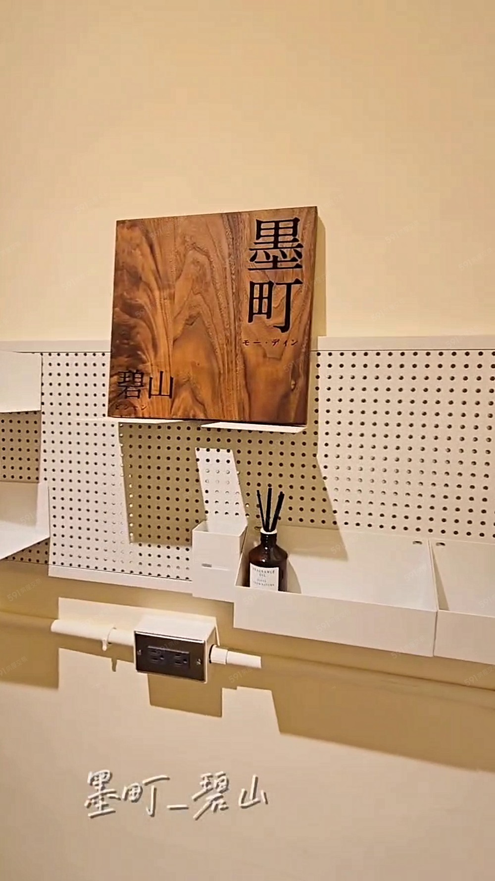 內湖捷運站/碧山公園-雅房出租-可申補 - Image 1