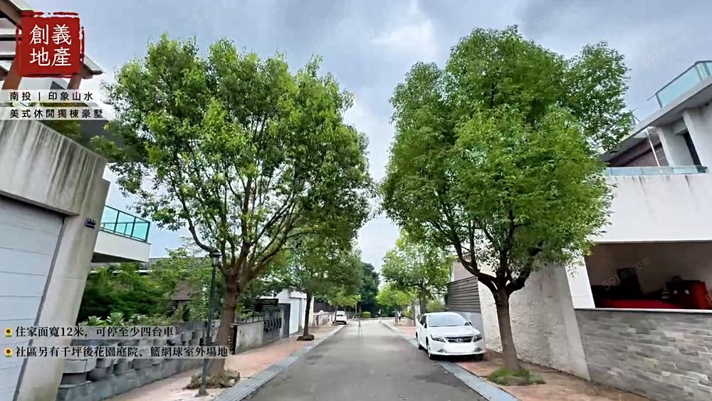 我是承辦💖南投大地坪｜面寬12米｜千坪花園休閒獨棟別墅🌿