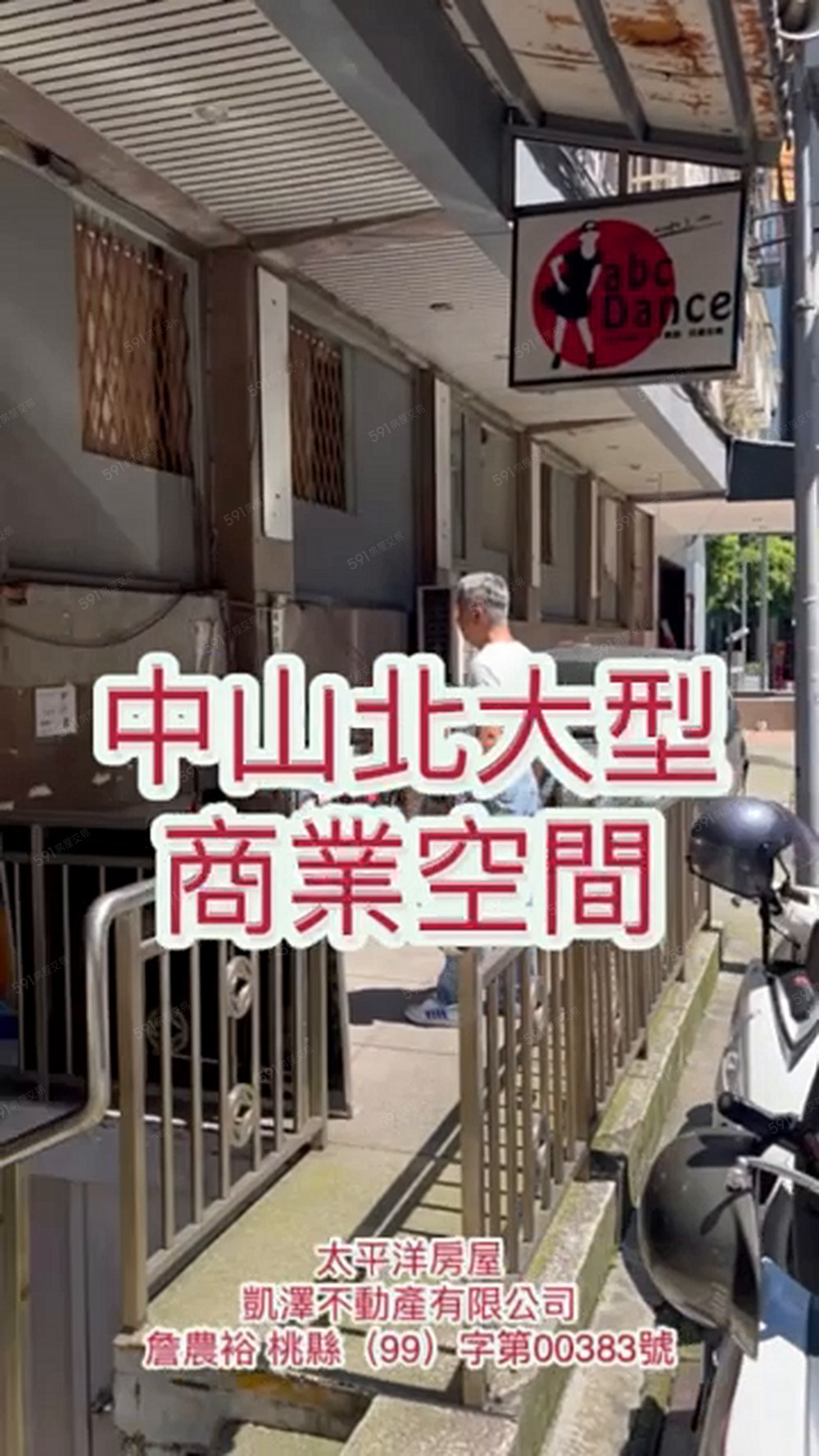 物件圖片