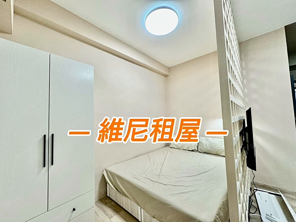 中壢火車站／可養貓／獨洗獨曬 - Image 1