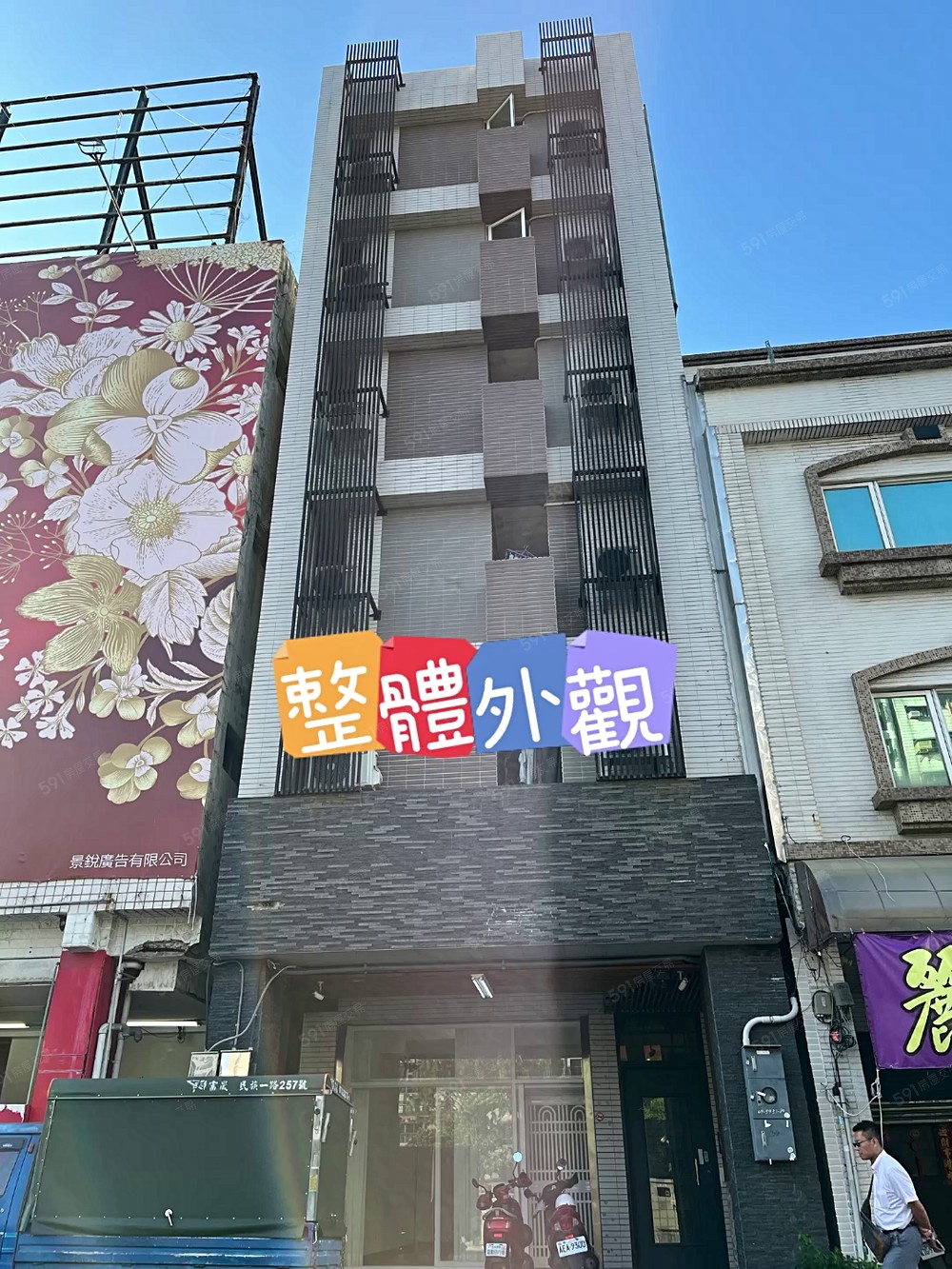 物件圖片