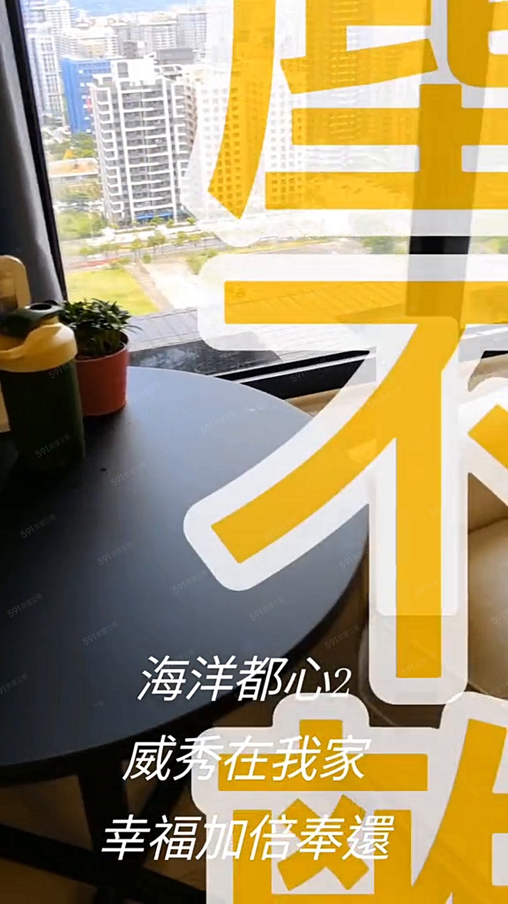 嚴選海洋都心北歐風@Eng.-FriendlyRental - Image 1