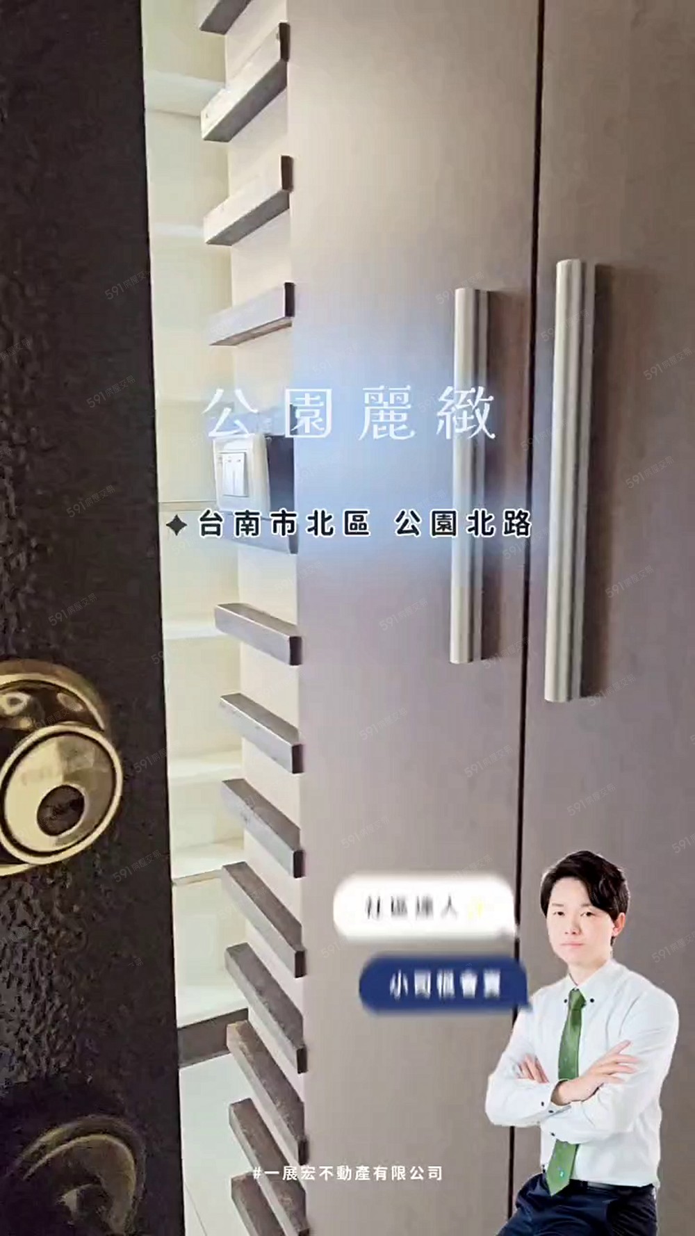 鄰近火車站前優美大套房 - Image 1