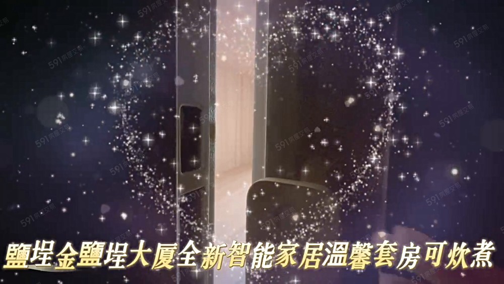 海家人🏠金鹽埕全新智能家居獨立套房 - Image 1