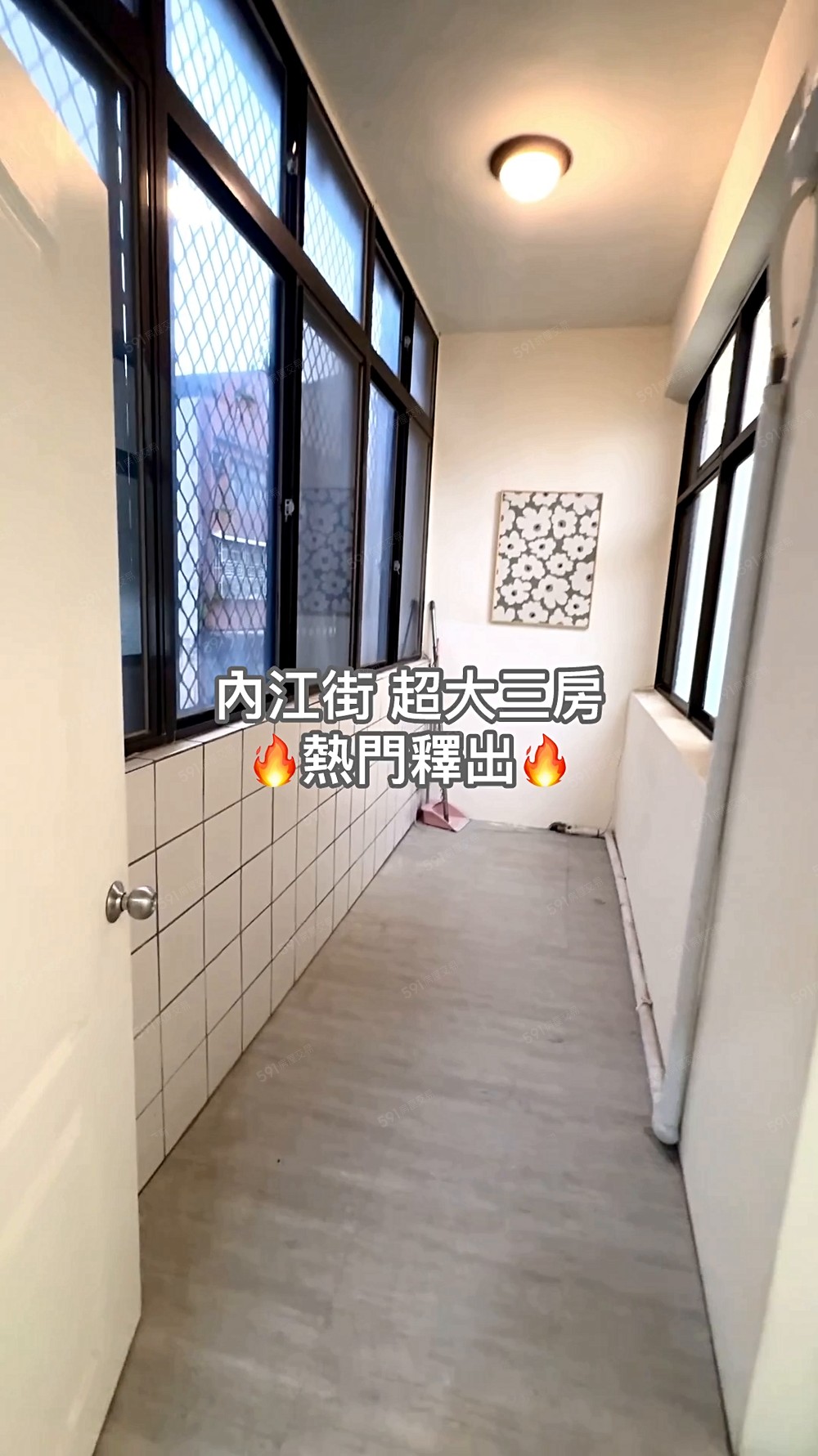 近健行科大、中原大學漂亮大三房🐱台水電|可貓|獨洗 - Image 1