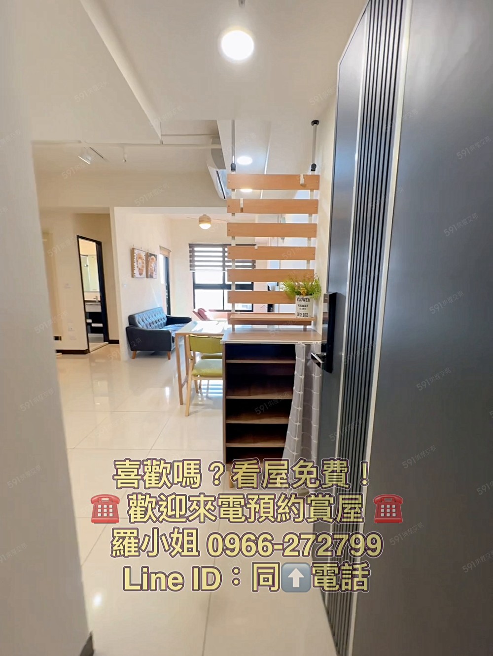 高端寓所|可租補❤可開夥|青海南街 - Image 1