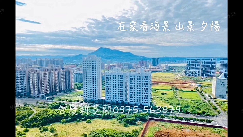 家外有山景海景美景在家像度假幸福~