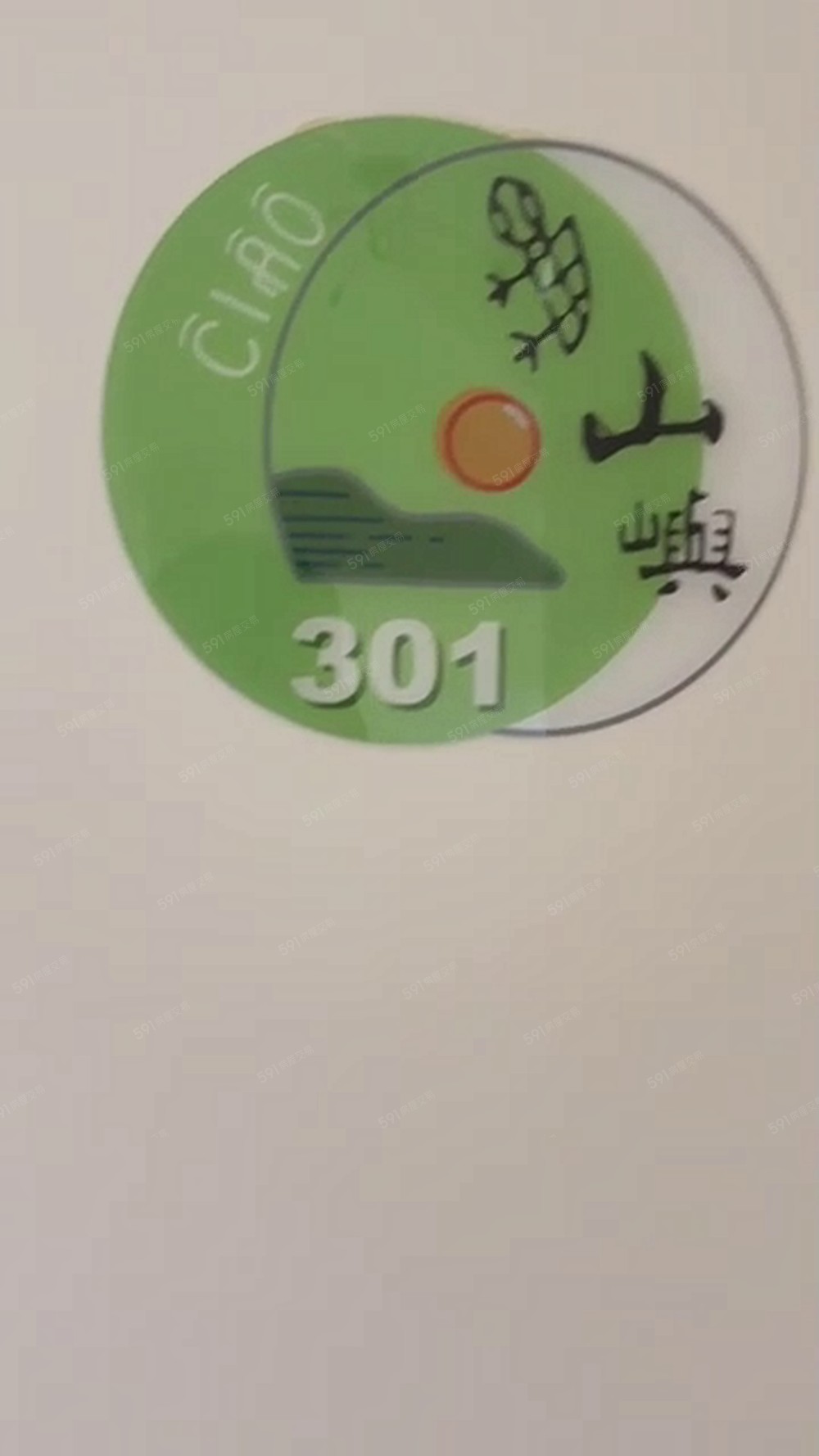 拎包入住-免費專人打掃套房更換寢具 - Image 1