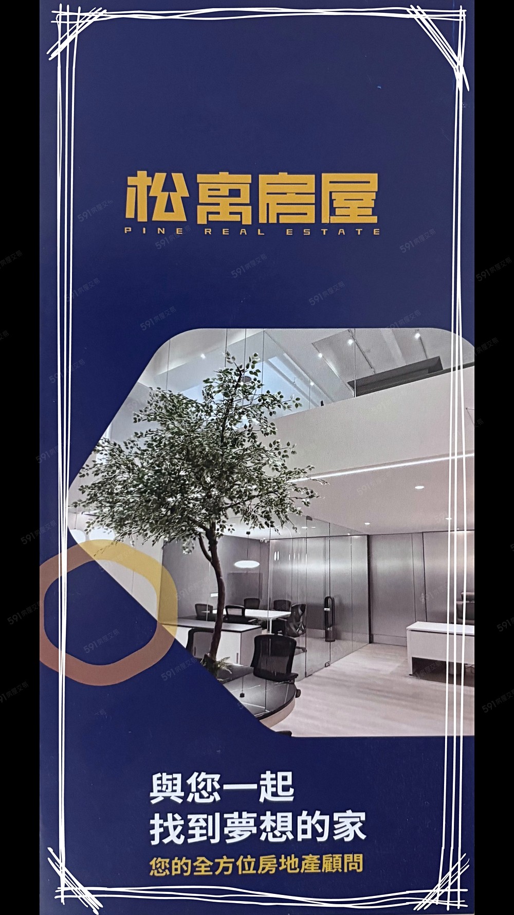 可炊🐥男女皆可🐥雅緻居所|優質地段 - Image 1