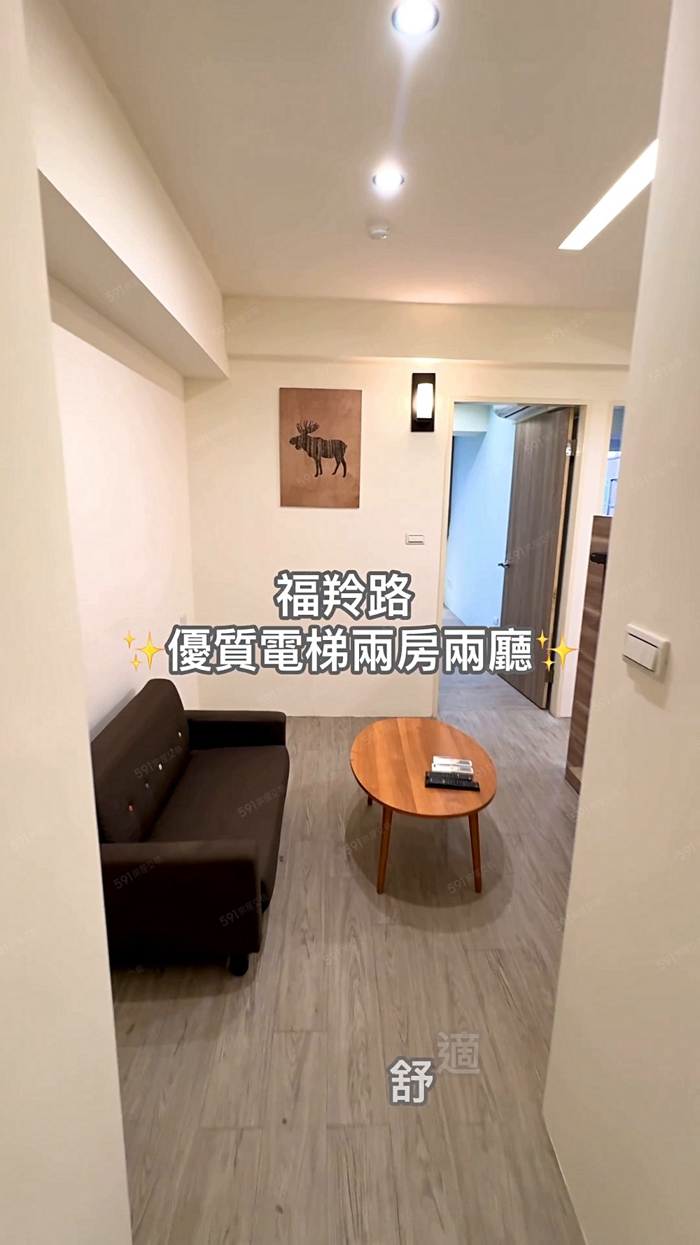 近埔心車站✨熱門推薦電梯兩房兩廳🐱可貓|陽台|獨洗|收包裹 - Image 1