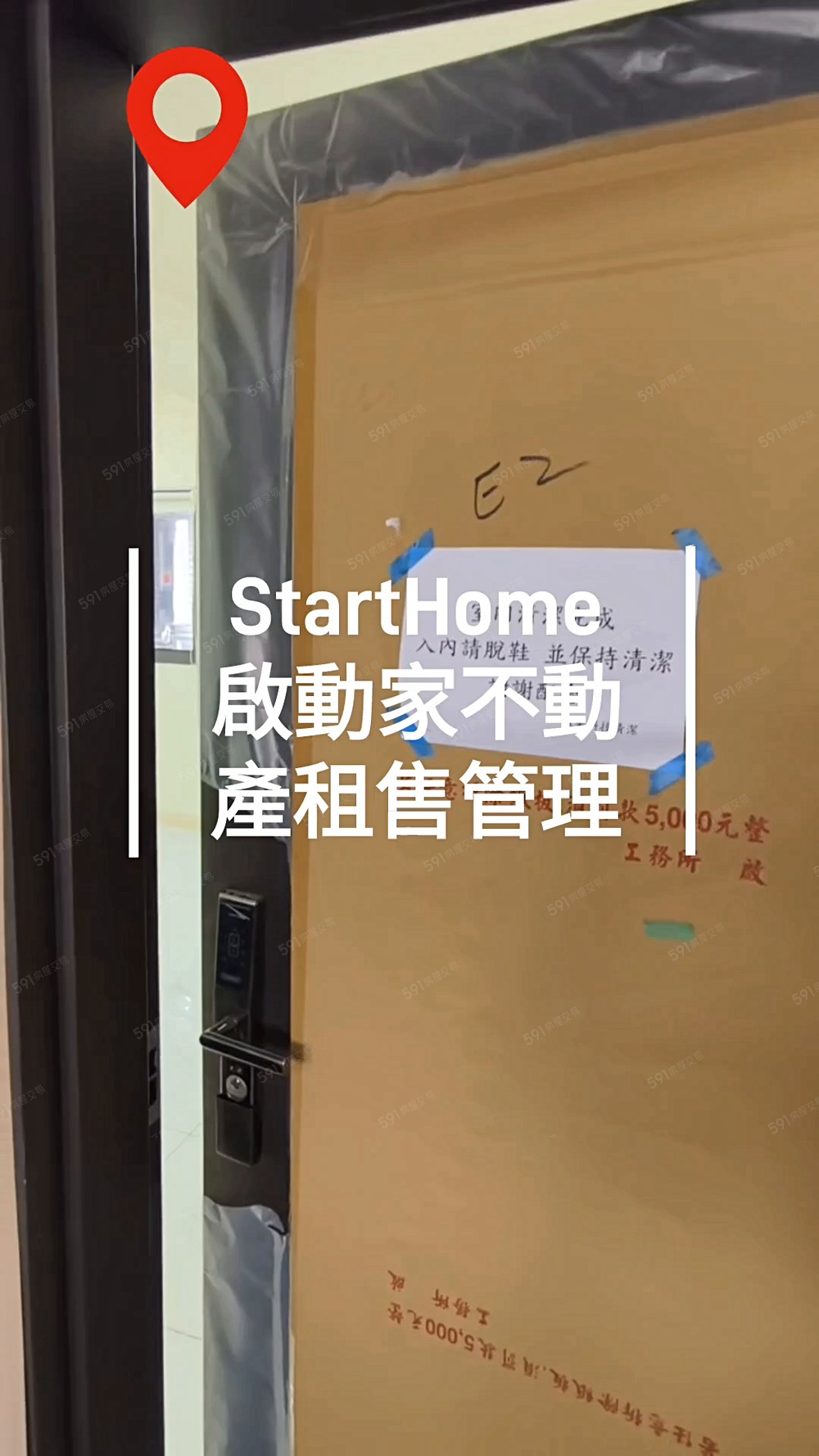 岡山全新整層住家|位秀泰百貨旁🍿近橋科、國道1號🚗 - Image 1