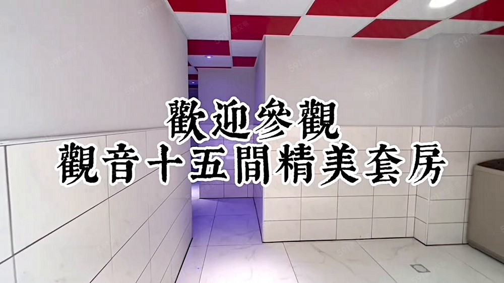 觀音文化路坑尾段🌟四間透天員工宿舍🌟近便利商店 - Image 1