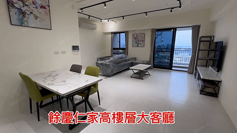 「雅淇」餘慶仁家💖大大客廳（3改2）朝南*可租補*+平車 - Image 1