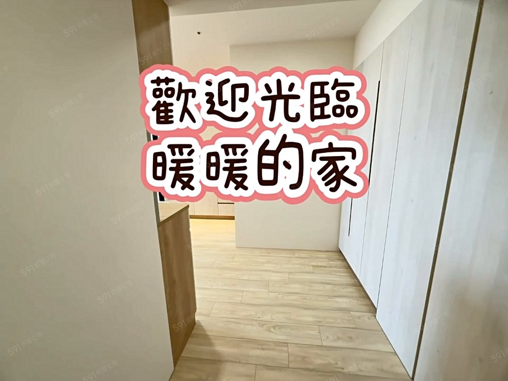 一卡皮箱💘縣三大遠百AI台元勝利國中💘朝南暖暖美三房平車