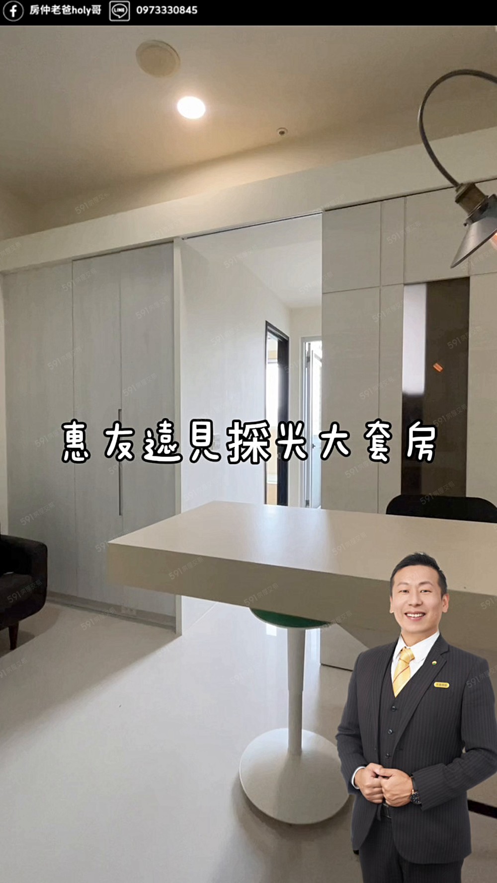 高鐵惠友遠見採光套房(租) - Image 1