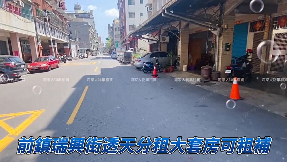 海家人🏠前鎮瑞興街透天分租大套房/全新整修/女性佳/可租補 - Image 1