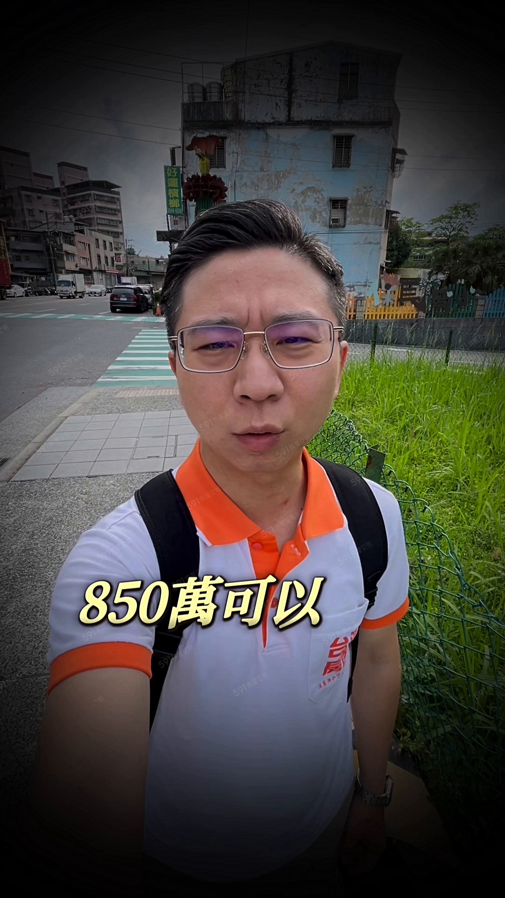 26萬/坪🍏挑戰低總價🍎低公設🍋歡迎同配