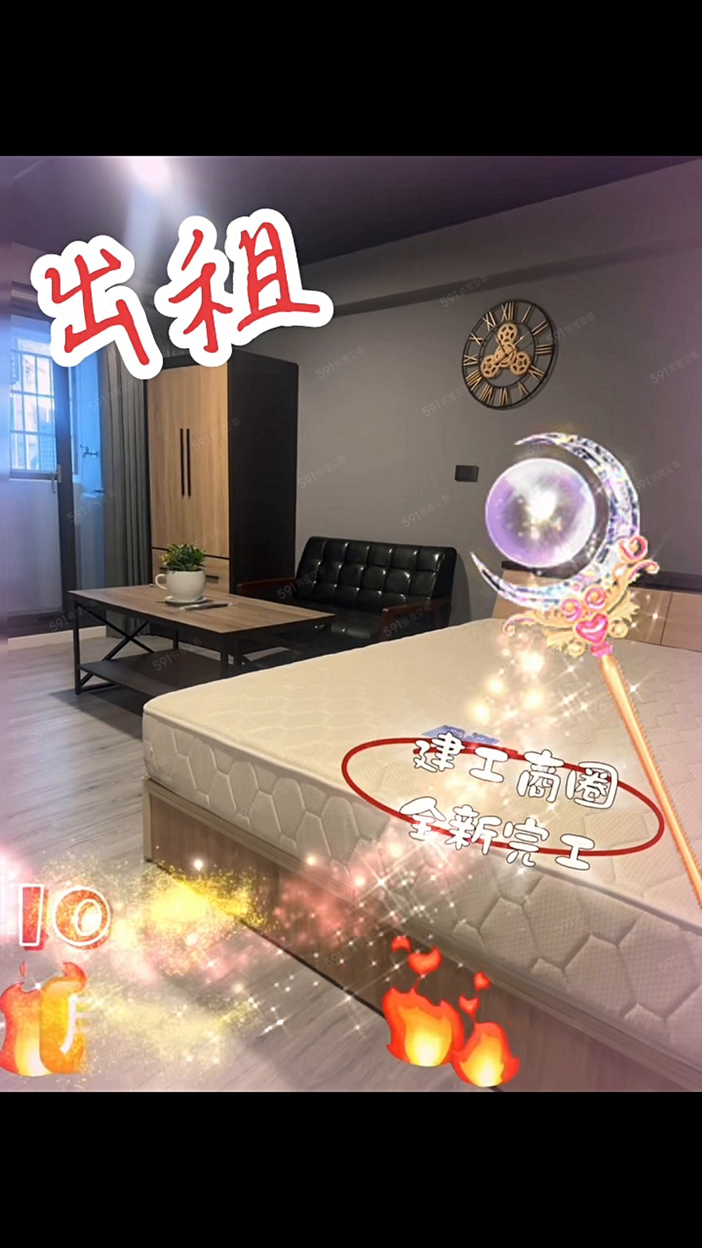 建工商圈~~全新完工獨立套房 - Image 1