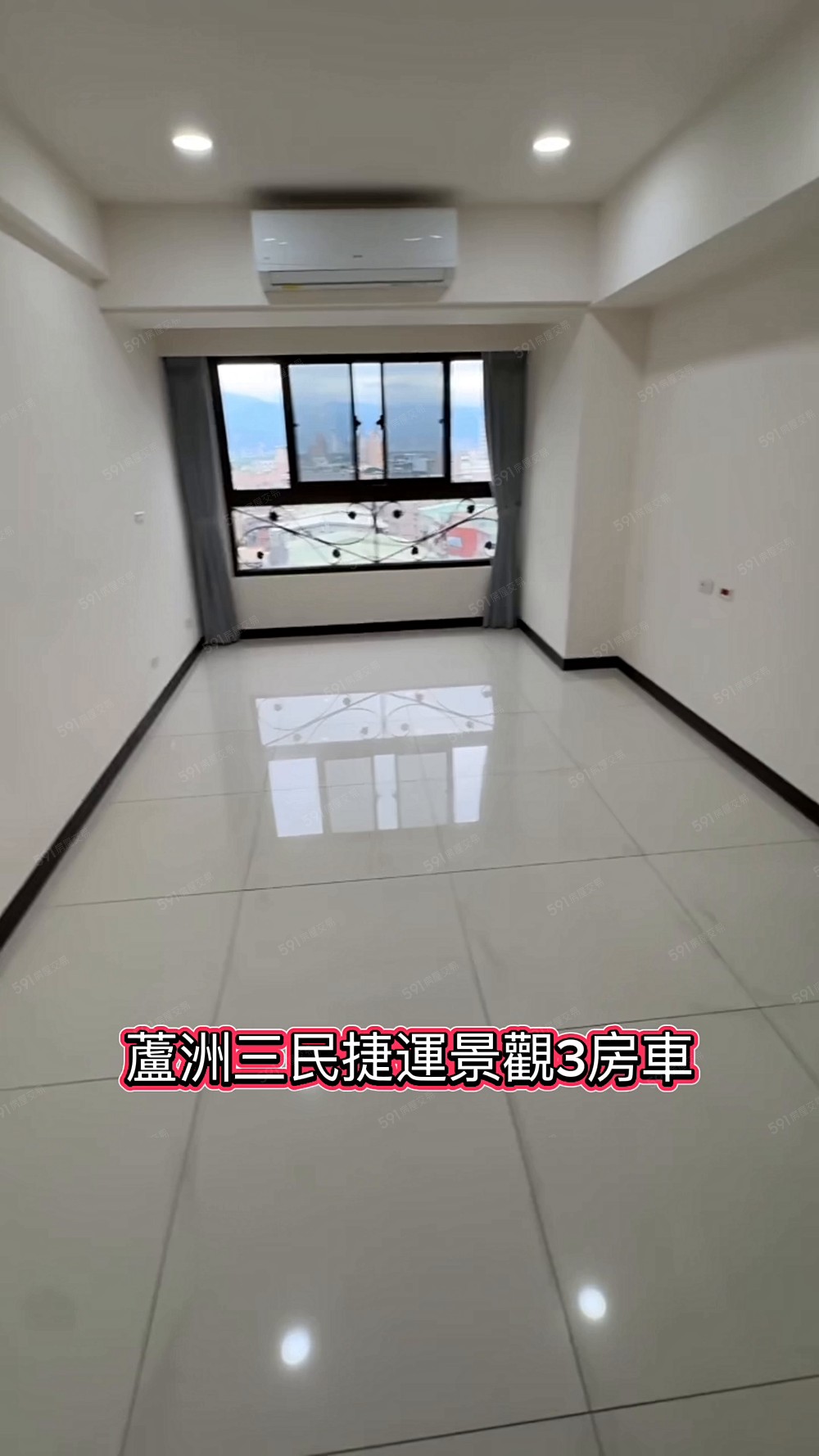 蘆洲三民捷運景觀三房車21世紀李店長 - Image 1