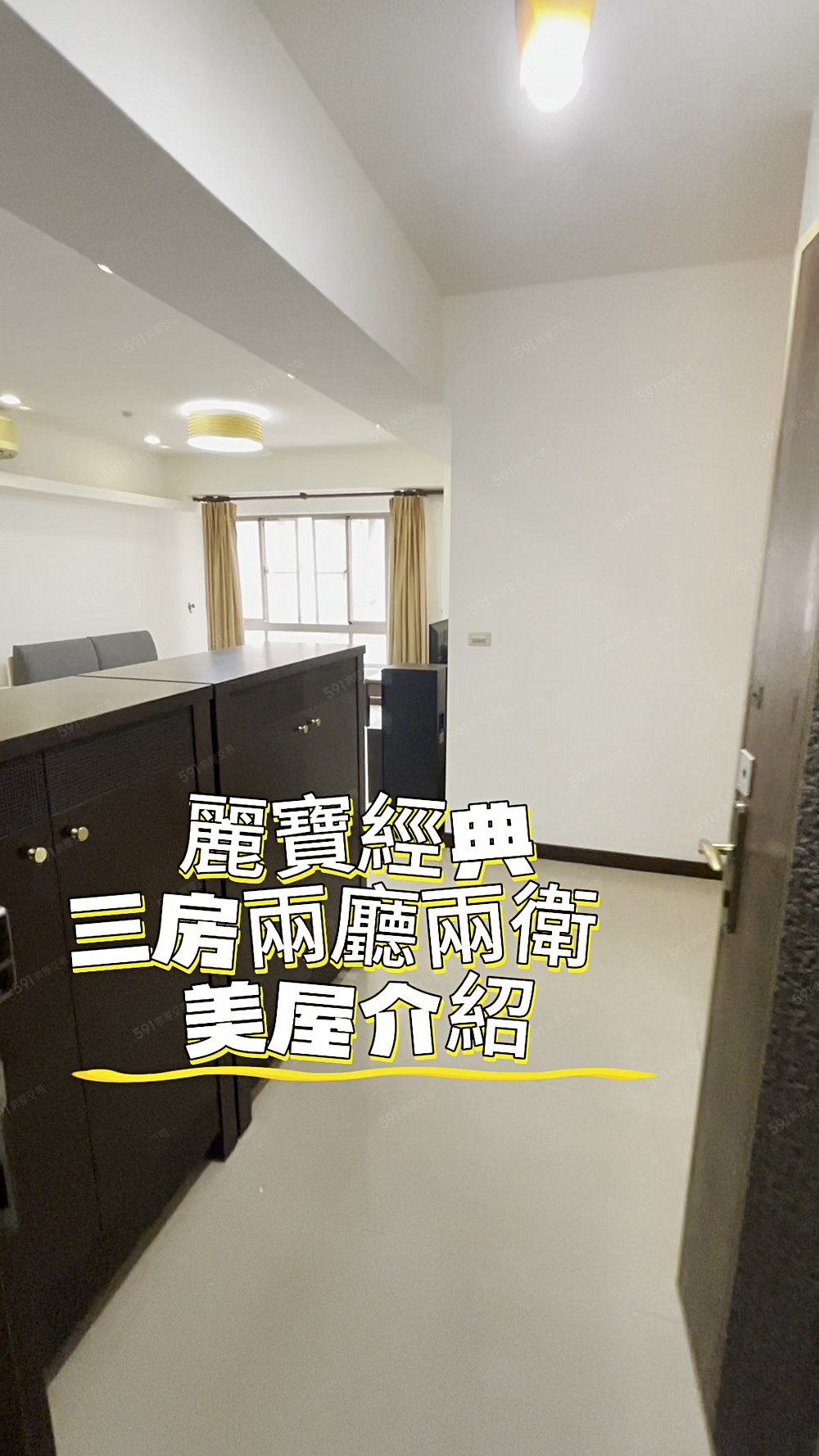 光明國小❤️南嵌商圈麗寶經典大三房兩廳兩衛家電齊全拎包入住 - Image 1