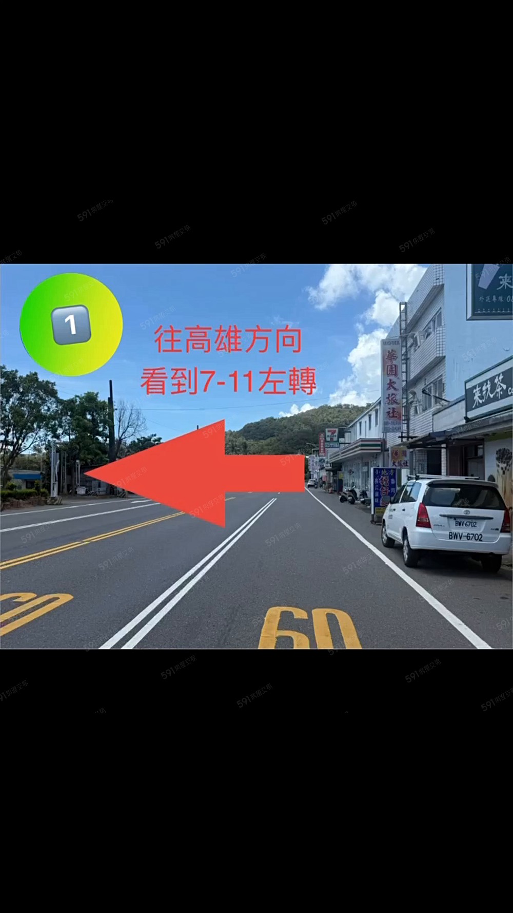 南迴之心文創溫馨小屋