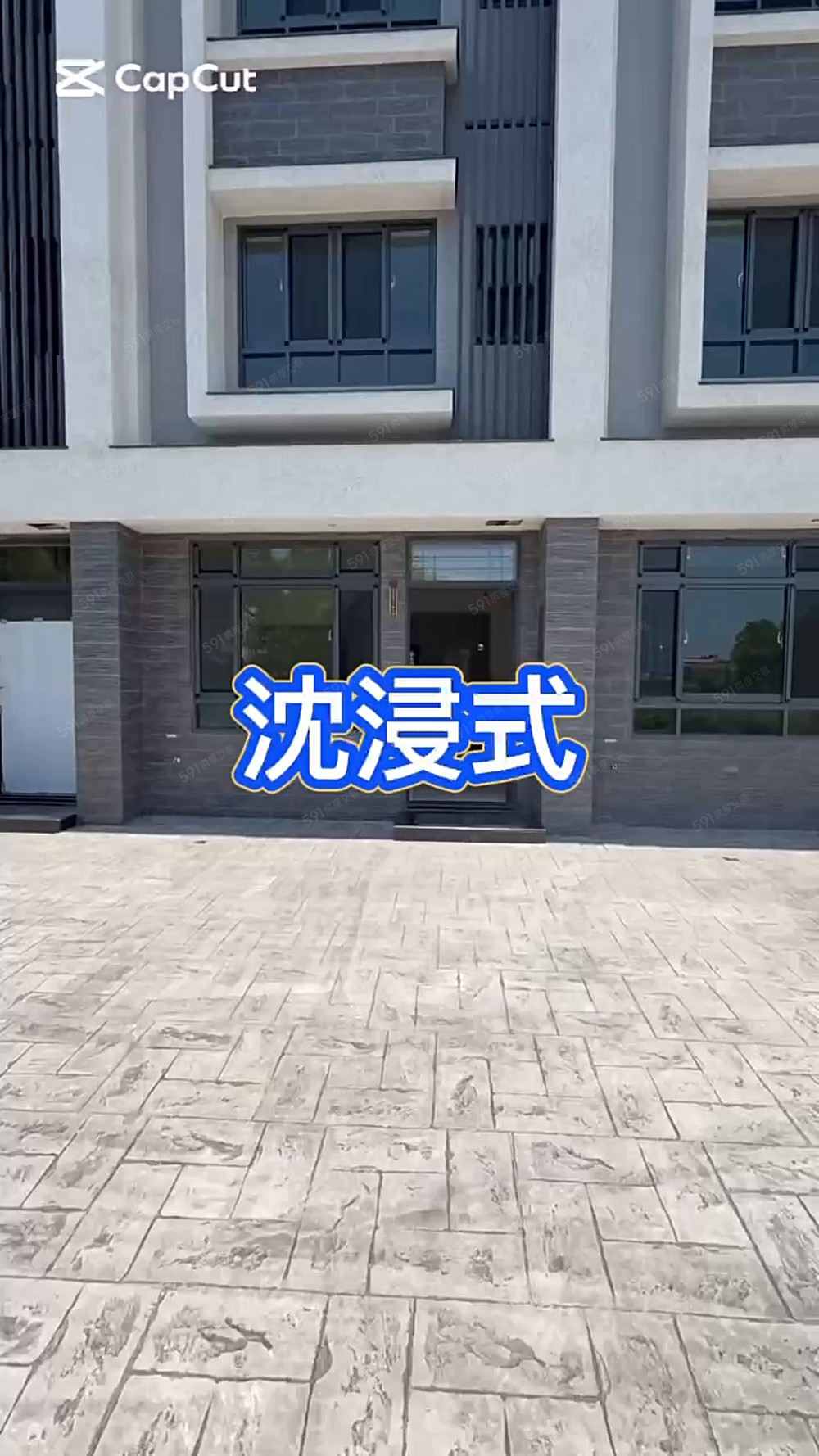 花壇全新完工美墅
