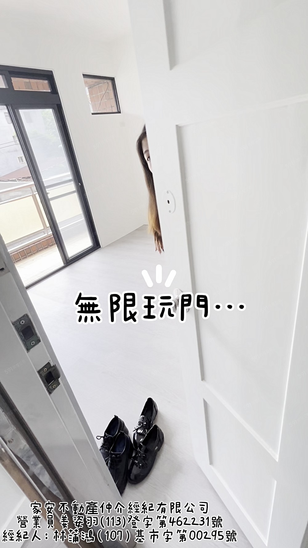 獨家秒殺🔥東信平地裝潢電梯四房🔥超稀有‼️
