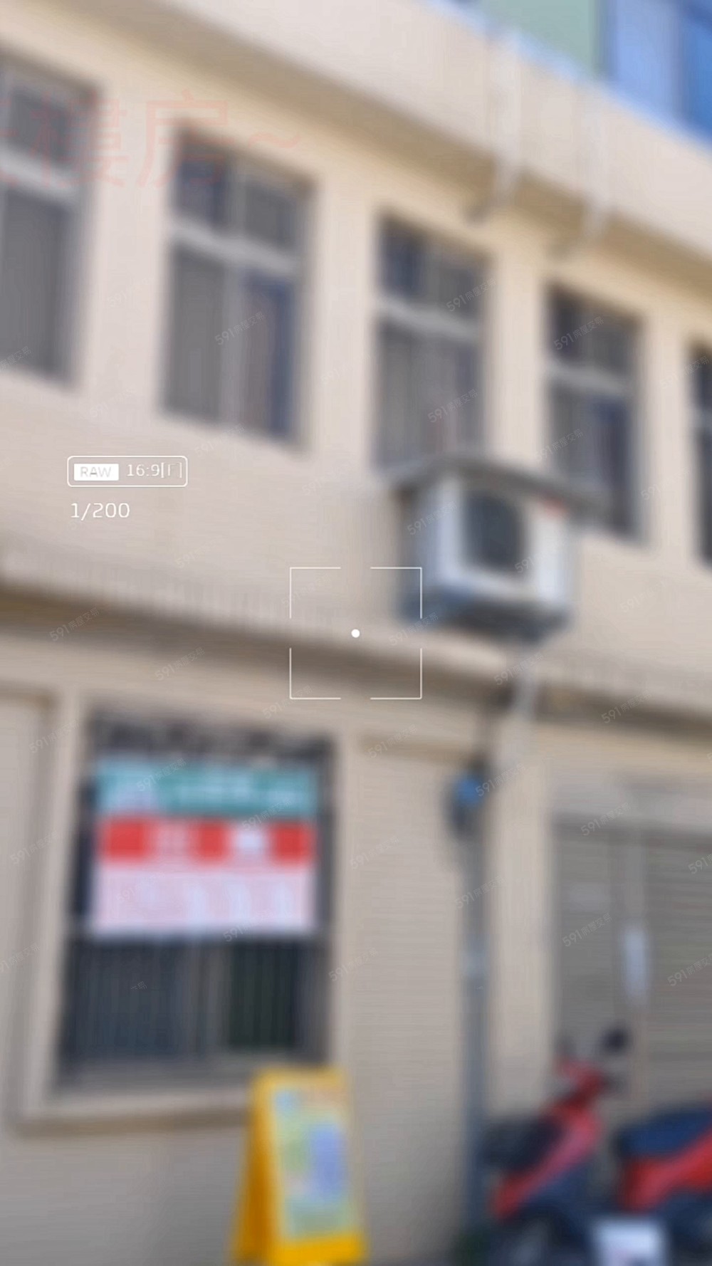 觀音區無限潛力透天樓房標的★住商忠孝統領店